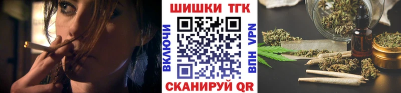 Наркошоп купить МАРИХУАНА  БУТИРАТ  Alpha PVP  Мефедрон  Гашиш  Кокаин  Жигулёвск
