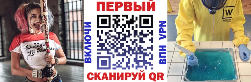 АМФЕТАМИН 97%  Купить  Жигулёвск 