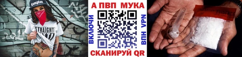 Alpha PVP СК  Купить  Жигулёвск 