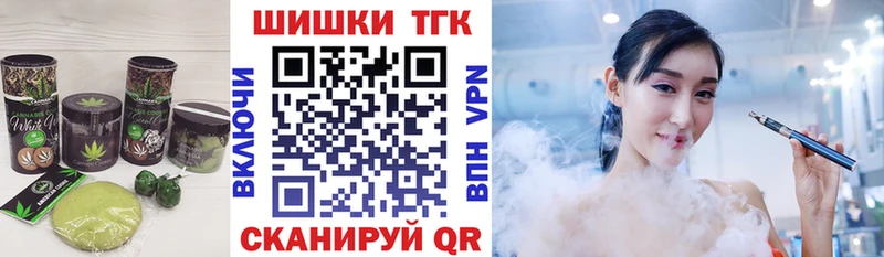 Купить где  Жигулёвск  Cannafood конопля 