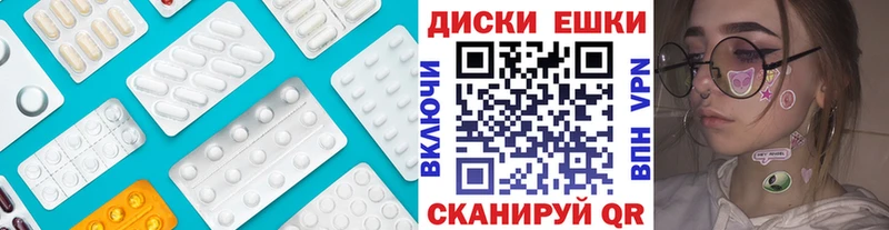 ЭКСТАЗИ 300 mg  Купить  Жигулёвск 