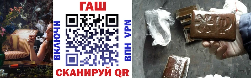 ГАШ 40% ТГК  Купить где  Жигулёвск 