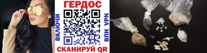 Купить где  Жигулёвск  ГЕРОИН хмурый 