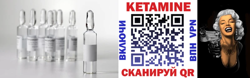 Купить закладки Жигулёвск Кетамин VHQ