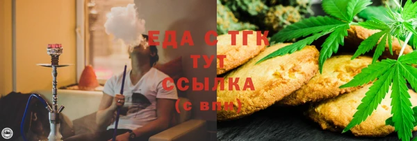 синтетический гашиш Карталы
