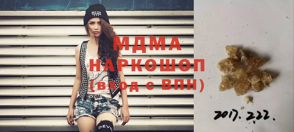 синтетический гашиш Карталы