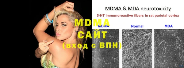 синтетический гашиш Карталы