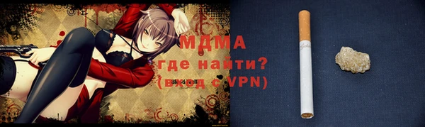 мяу мяу мука Касимов