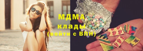 синтетический гашиш Карталы