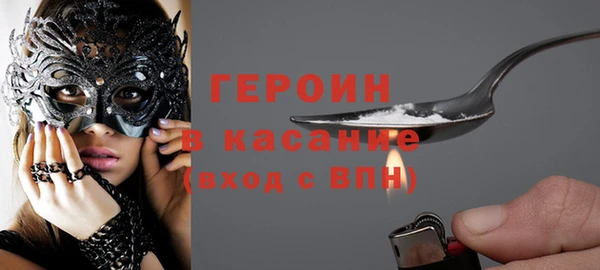 мяу мяу мука Касимов