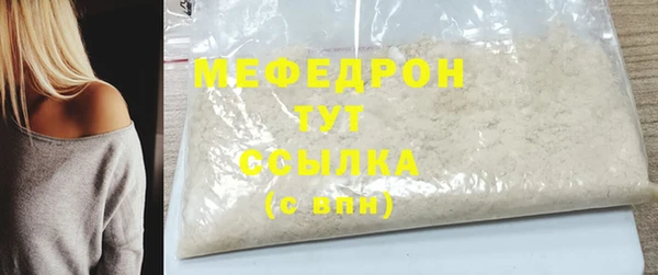 мяу мяу мука Касимов