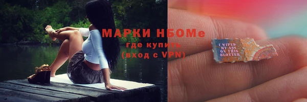 мяу мяу мука Касимов