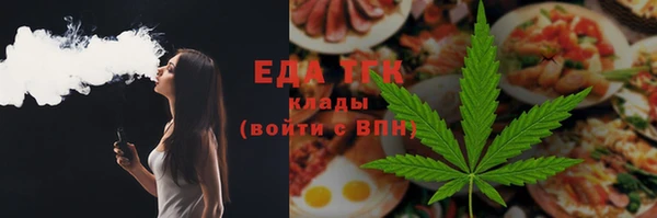 мяу мяу мука Касимов