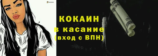 мяу мяу мука Касимов