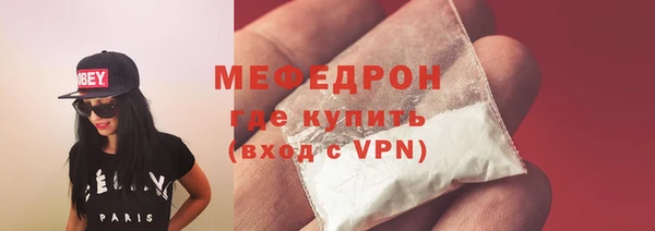 мяу мяу мука Касимов