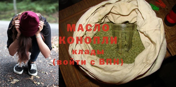 мяу мяу мука Касимов