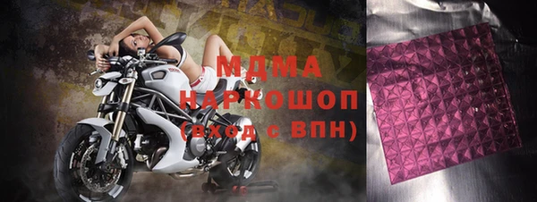 синтетический гашиш Карталы