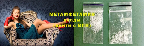 мяу мяу мука Касимов