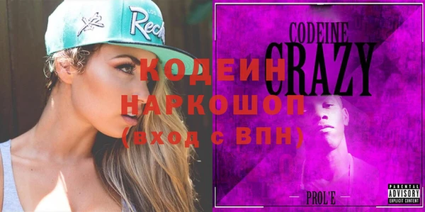 мяу мяу мука Касимов