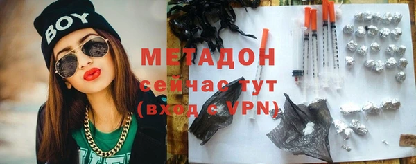 мяу мяу мука Касимов