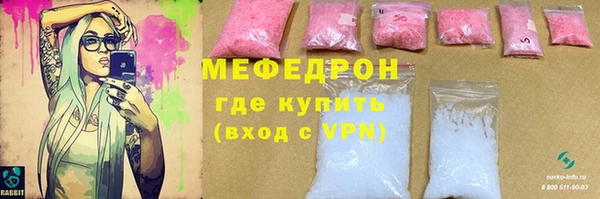 синтетический гашиш Карталы
