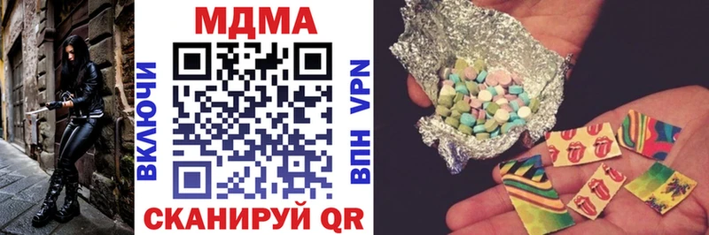 Купить где  Жигулёвск  MDMA Molly 