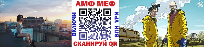 Купить где  Жигулёвск  МЕТАМФЕТАМИН Methamphetamine 