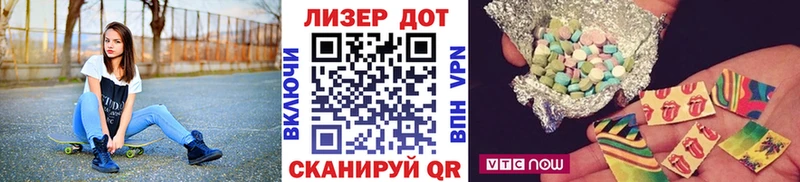 Купить где  Жигулёвск  Наркотические марки 1,5мг 