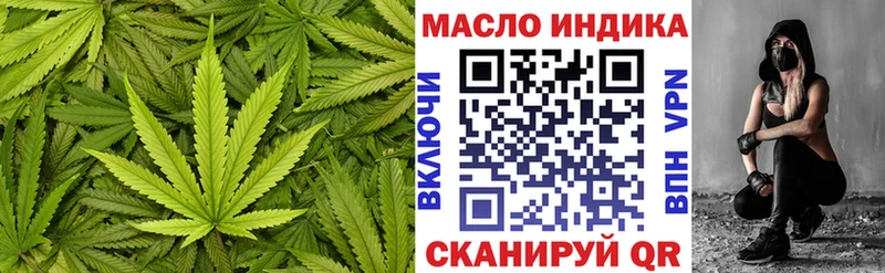 Купить  Жигулёвск  Дистиллят ТГК жижа 